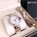 Top Grade 1:1 Engraved Bulgari Lvcea Particular Bracelet-Chained Women Watch ，18K Rose Gold-Interval Band ，Many Styles，33Mm， Mechanical Movement，Both Are Watch And Bracelet，Good-Looking And Pratical，Nymph Accompanied BVL-005
